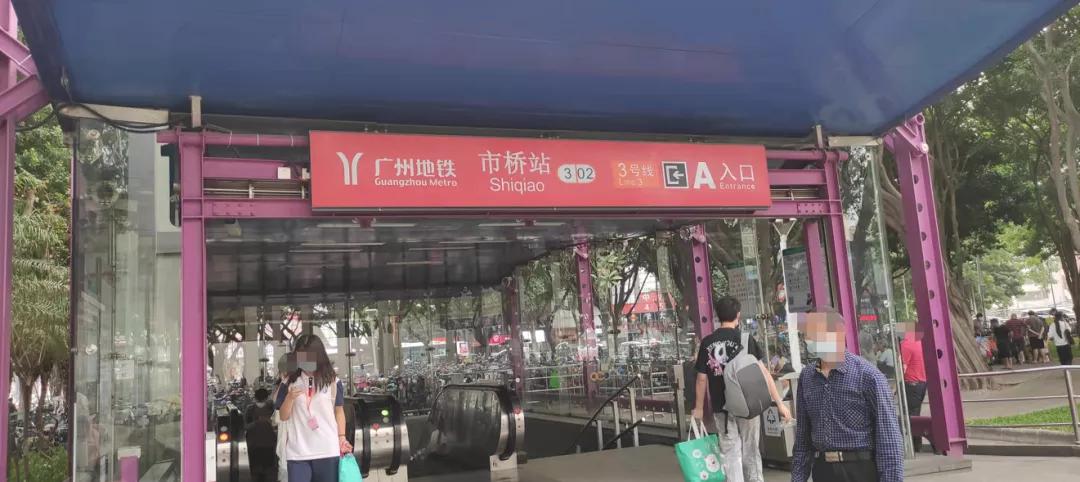 踩盘嘉樾庄,广州番禺市桥鸿禧华庭二手房价