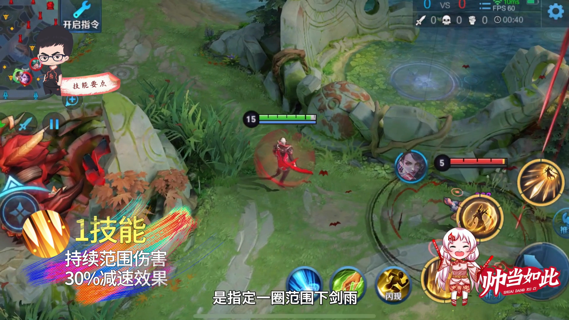 ag超玩会老帅的上官婉儿的威力有多大,ag超玩会五排嬴政