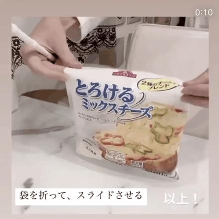 日本家居博主们“疯狂吹爆”的15个神器，终于找齐平替了