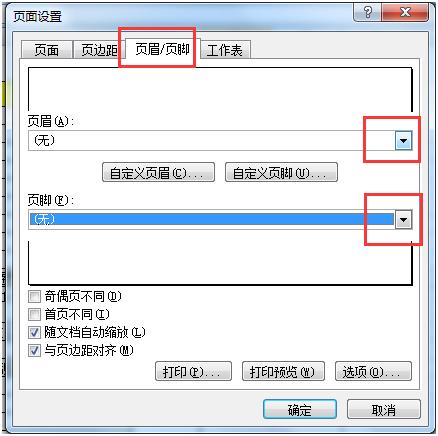 excel最实用的打印技巧分享5个,excel的打印需要注意哪些问题