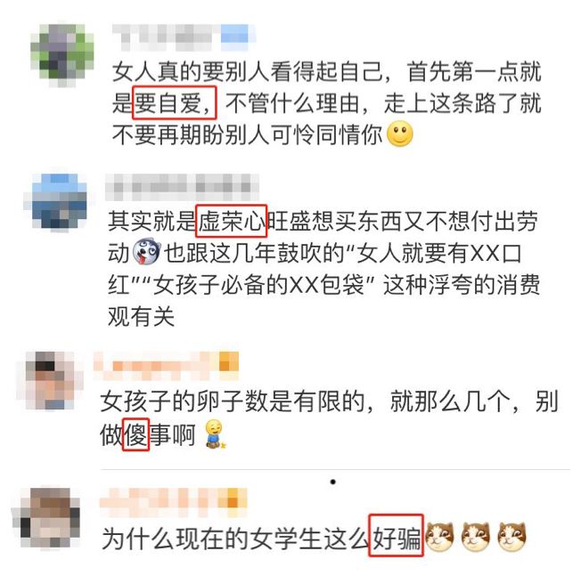 女孩卖卵,男孩卖肾,年龄最小14岁:拿命换钱,却不忍骂孩子虚荣