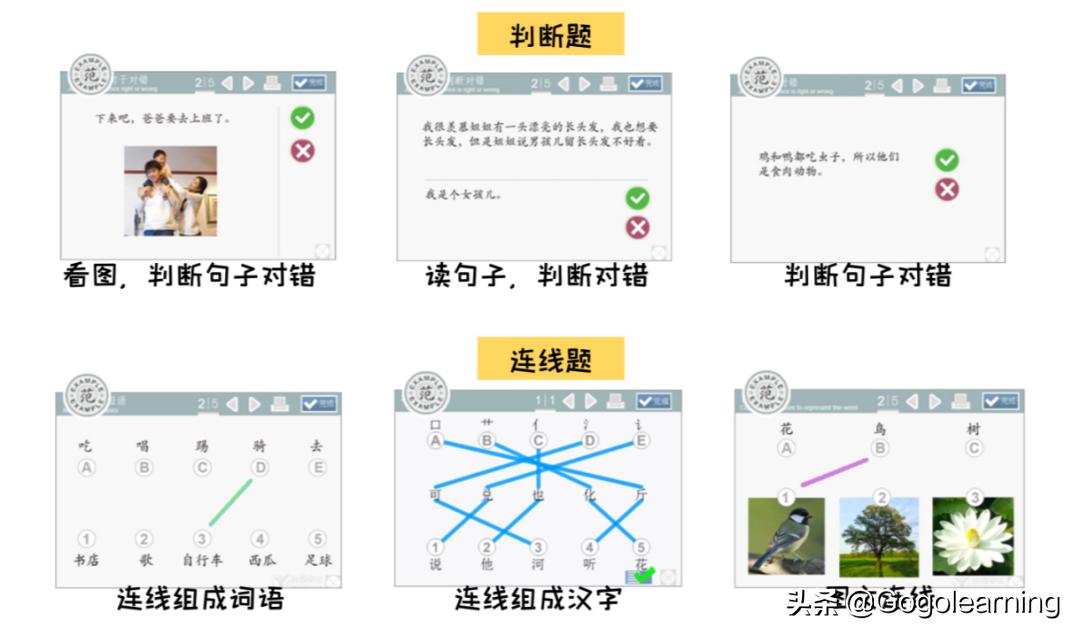 鍦ㄧ嚎涓枃鏁欏缃戠珯,鍏嶈垂鏁欏涓枃缃戠珯