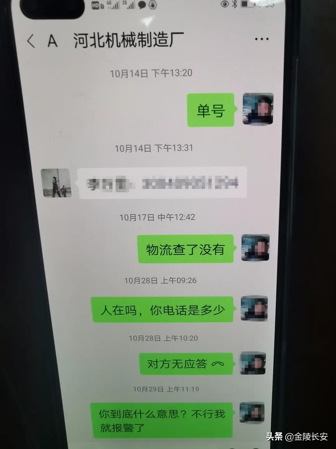 网上购物线下交易注意什么,网上购物怎么交易安全性高
