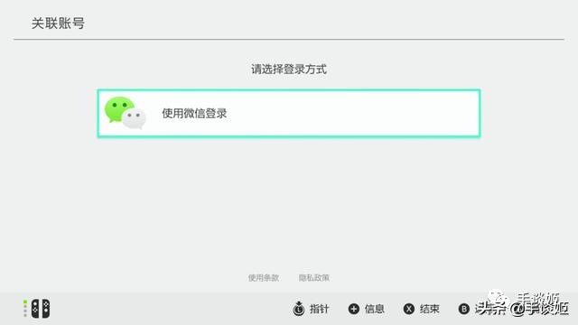 任天堂switch现在买还是等新版,国行任天堂switch打王者