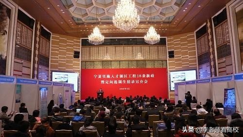 定向选调和非定向选调哪个好,定向选调比非定向选调更难考吗