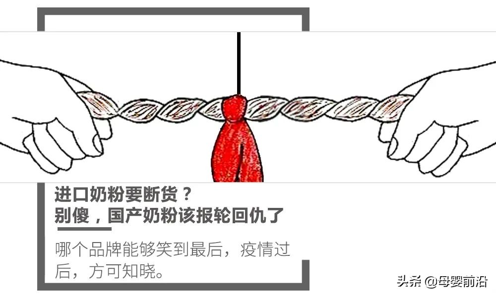 荷兰皇家美素力奶粉为什么断货,进口奶粉要涨价了吗