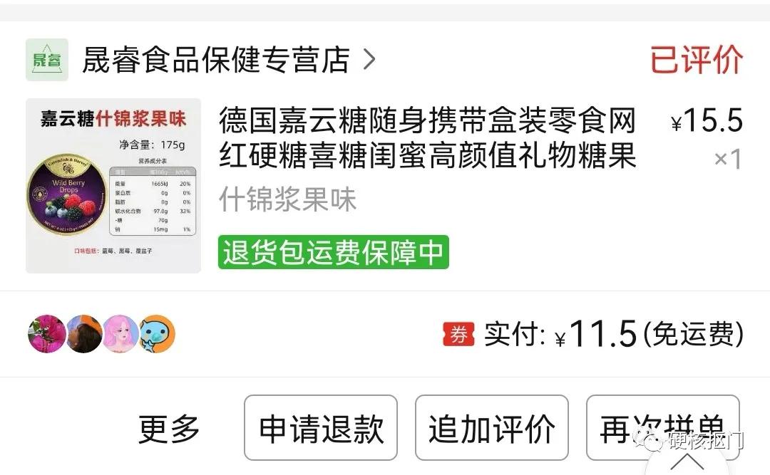 拼多多光腿神器宝藏店铺推荐儿童,推荐拼多多必买好东西
