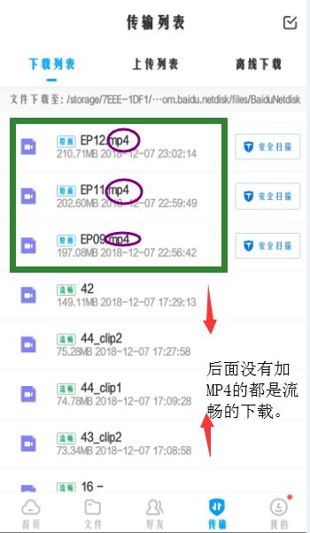 百度云盘怎么把视频转移,手机视频如何移到百度云盘