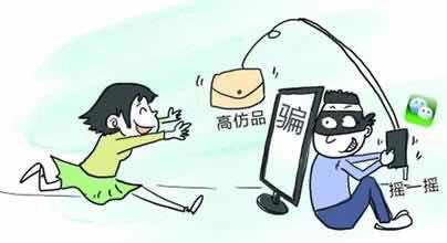 微信推销受骗怎么办,微信营销诈骗真实案例