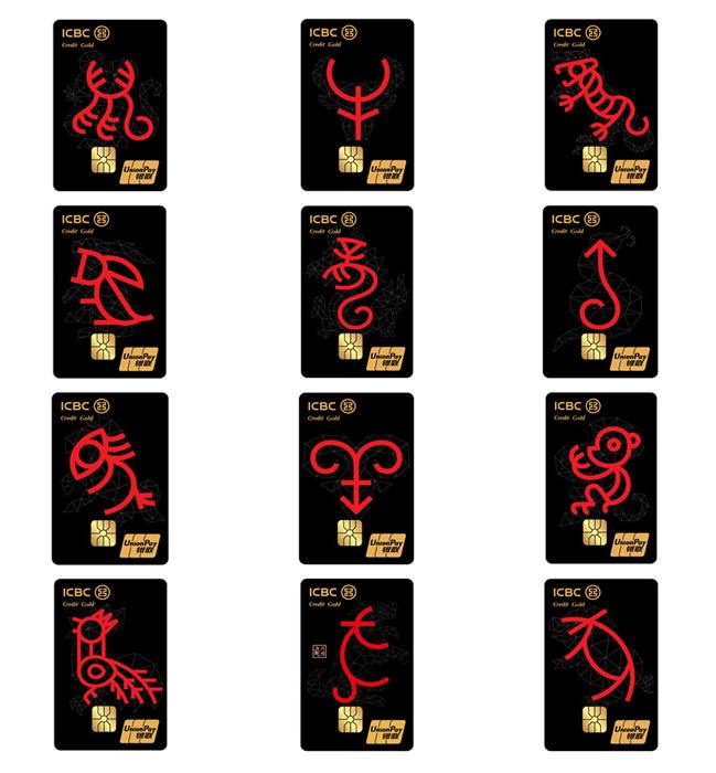 申请的工商银行信用卡怎么有两张,工商银行申请信用卡验证码怎样输