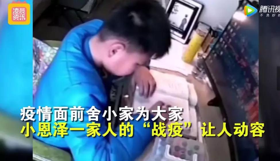 抗肺炎医生：我也怕死，但忙着救人，我忘记了害怕