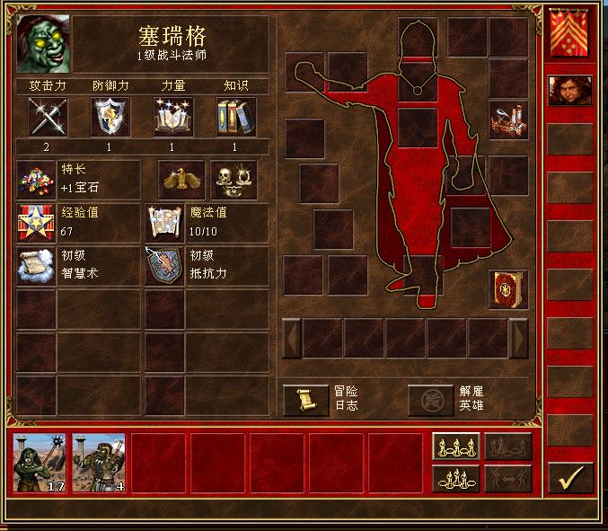 英雄无敌3死亡阴影据点攻略,死亡阴影3英雄无敌据点玩法