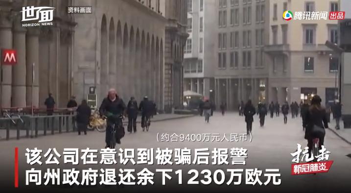 全球疫情daily速报(4.9)丨德国地方政府买口罩惨遭诈骗,纽约市新冠死亡人数已超“9·11”事件