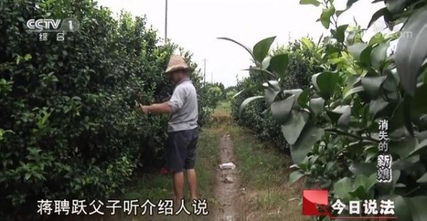 广西新娘失踪案,广西女子离奇失踪