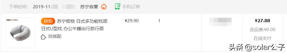 常年出差的人箱子里都有什么——90后大叔“翻箱”