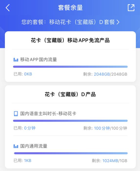 三大运营商低价套餐对比,三大运营商哪个流量套餐好