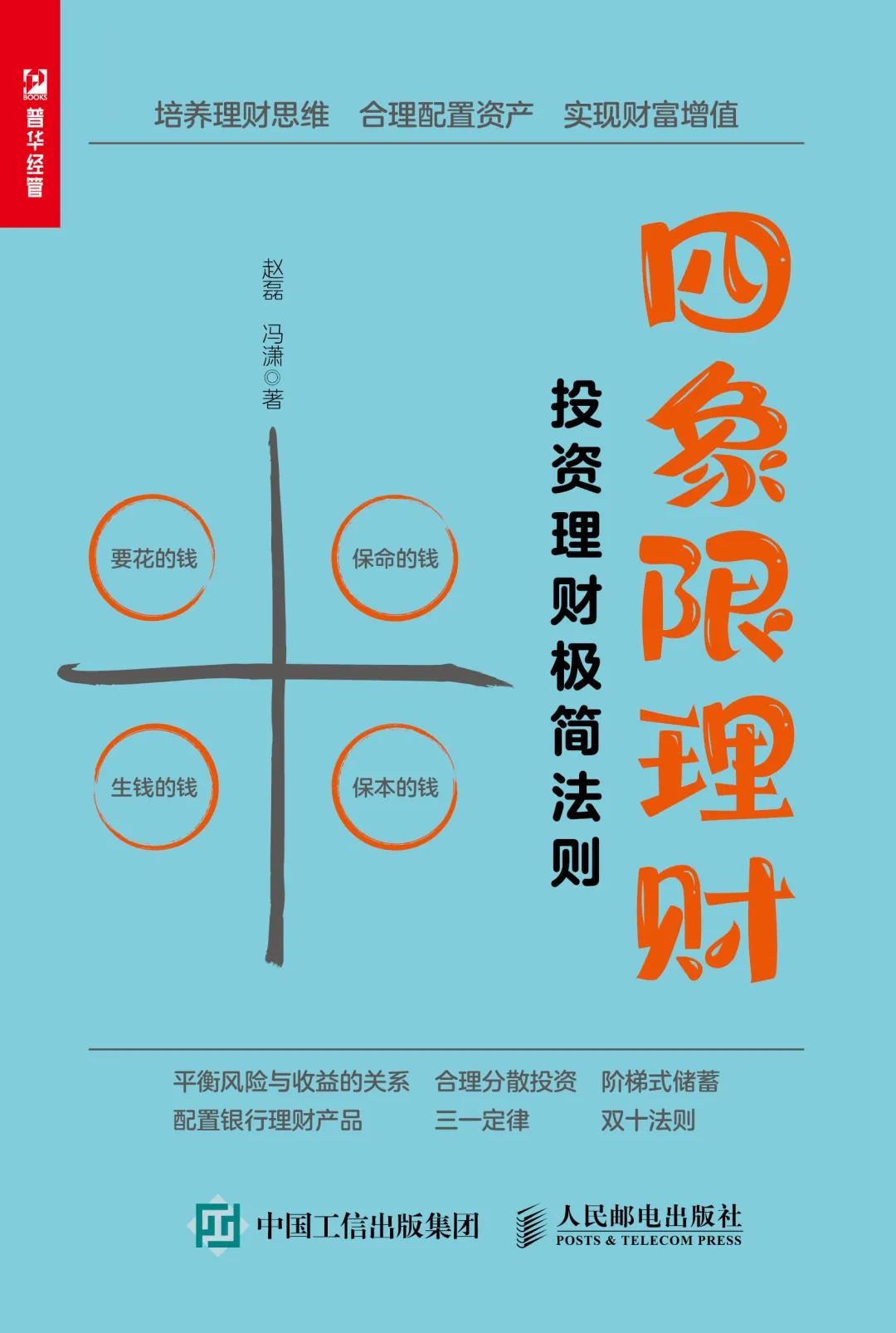 2021新书推介,11月1日新书预售汇总