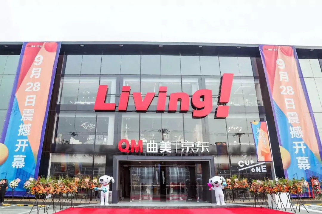 浜笢鏃跺皻鐢熸椿瓒嬪娍,浜笢鏃跺皻鐩存挱