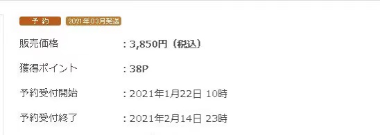 咒术回战t恤,咒术回战t恤联名