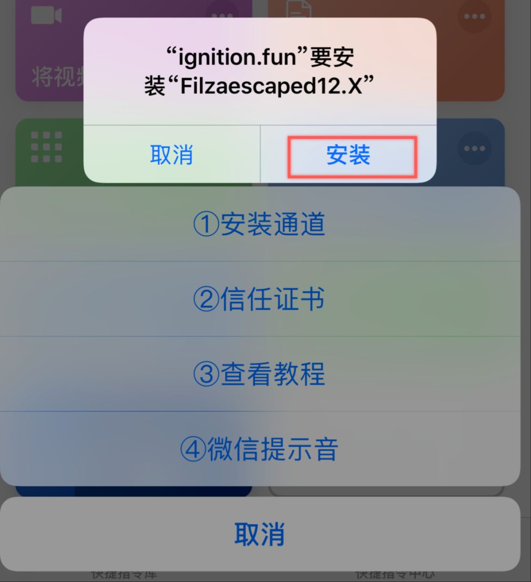 怎么修改微信铃声小米,微信怎么修改铃声ios音乐