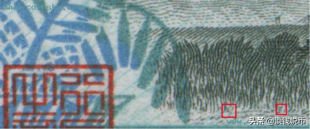 第三套人民币样币真品正背图片,第三套人民币五元版别