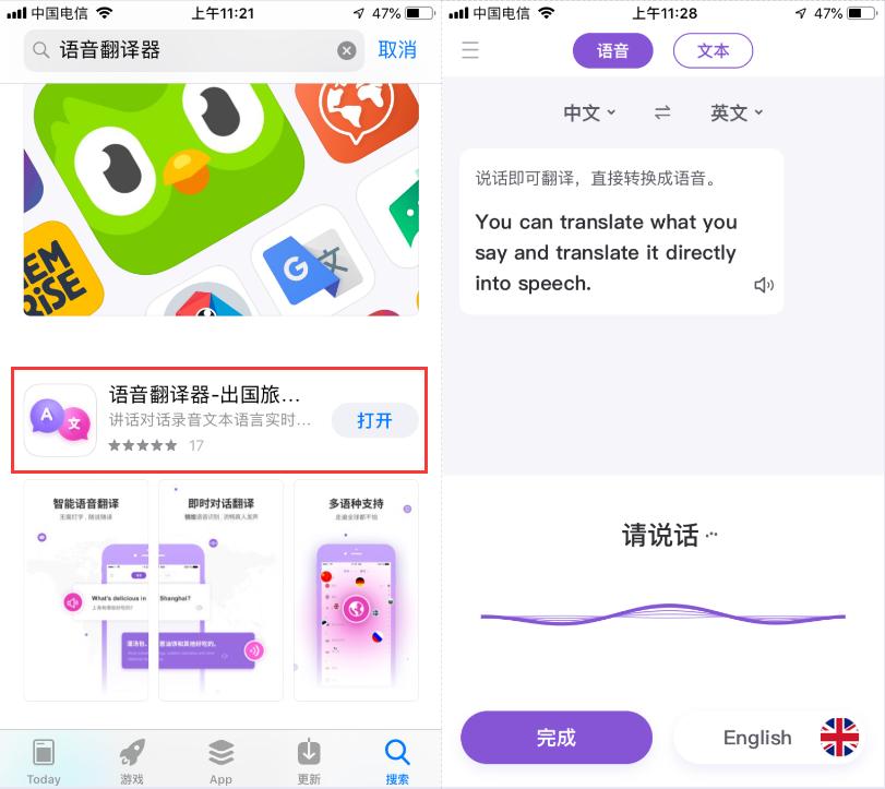iphone查找联系人别人能发现吗,iphone查找好友到达通知怎样设置