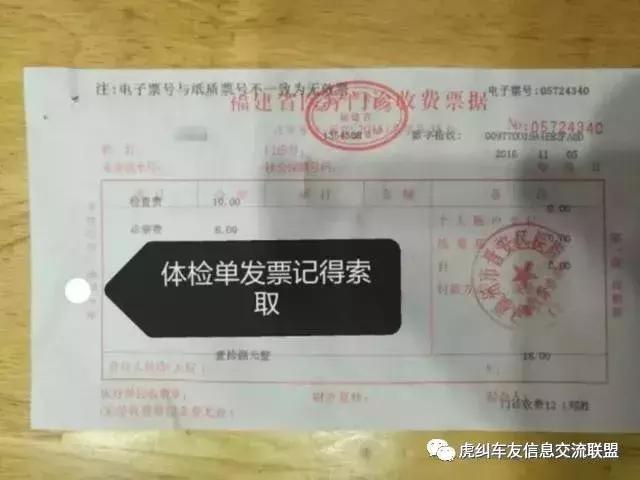 c1驾驶证想增驾d驾驶证去哪里学,福州c1增驾摩托车驾照考试流程