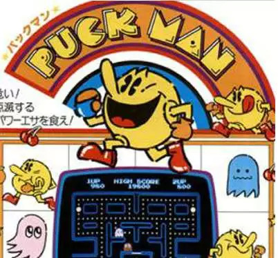 身处低谷回望来路,游戏60年发展史