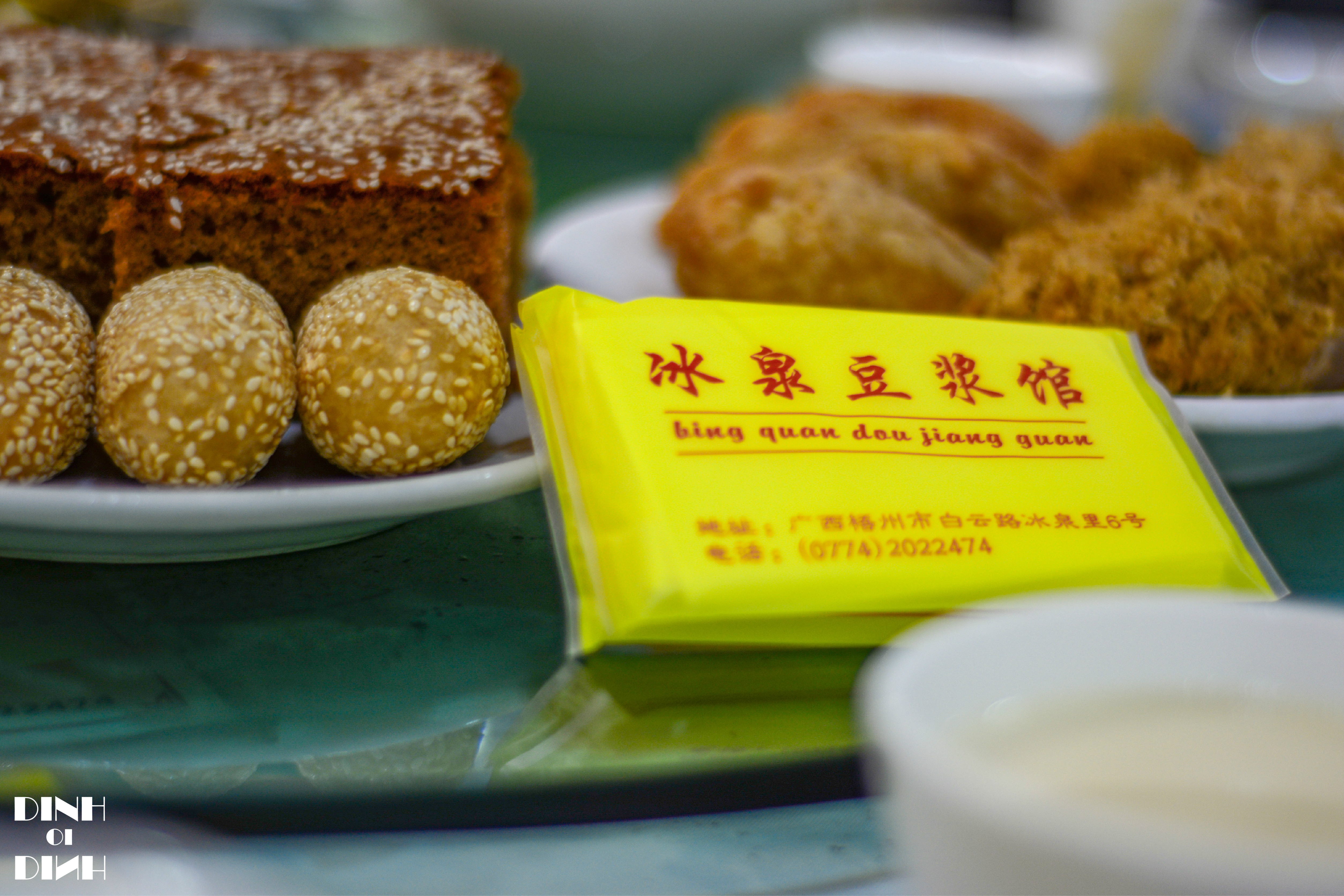 梧州的冰泉豆浆是怎么来的,广西人的一天从一碗米粉开始