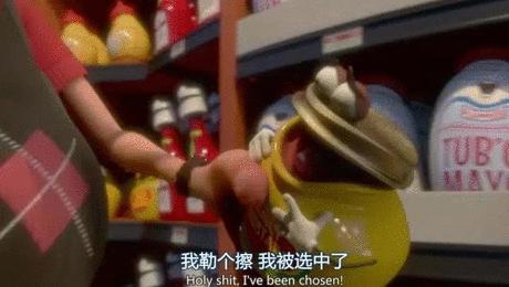 老司机带你看懂这部《香肠派对》的梗