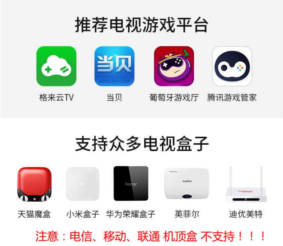 铁打的游戏,北通斯巴达2无线手柄可以连ipad吗