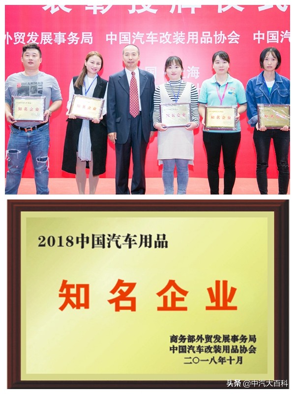 国家级荣誉档案：第二批190家企业（连锁百强/市场/团体）