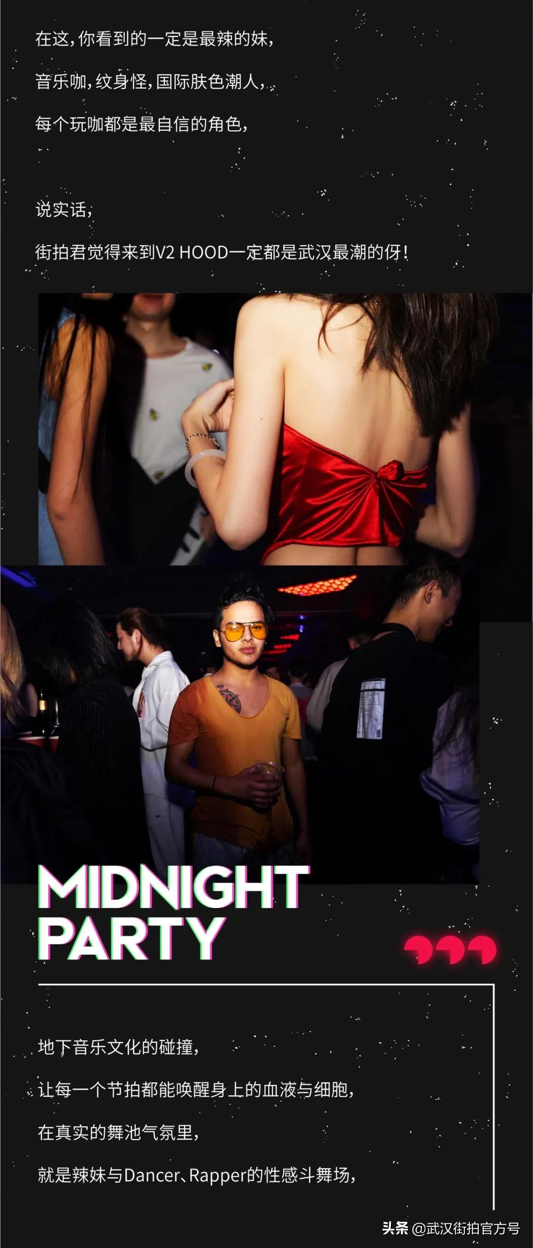 武汉hippop酒吧推荐,最火hiphop酒吧