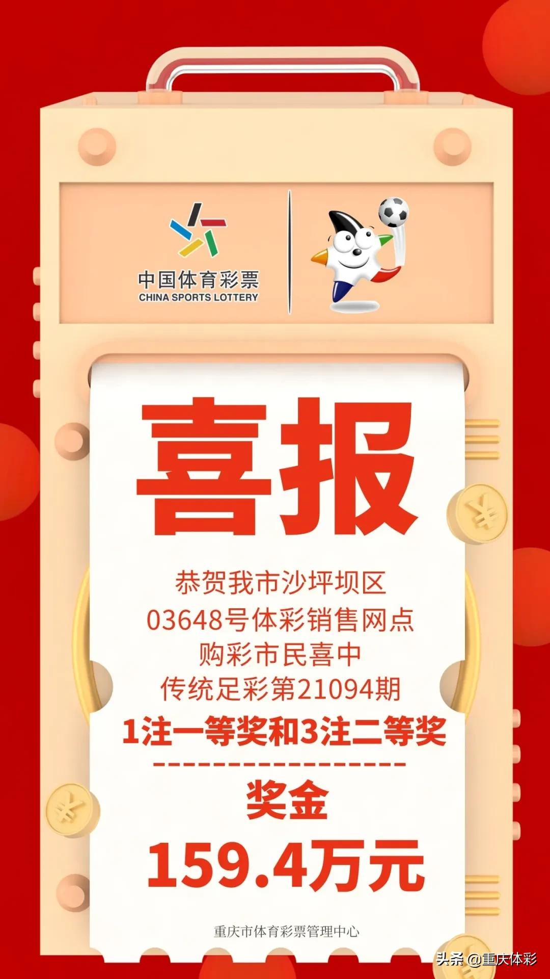 百万大奖开奖,百万大奖优惠