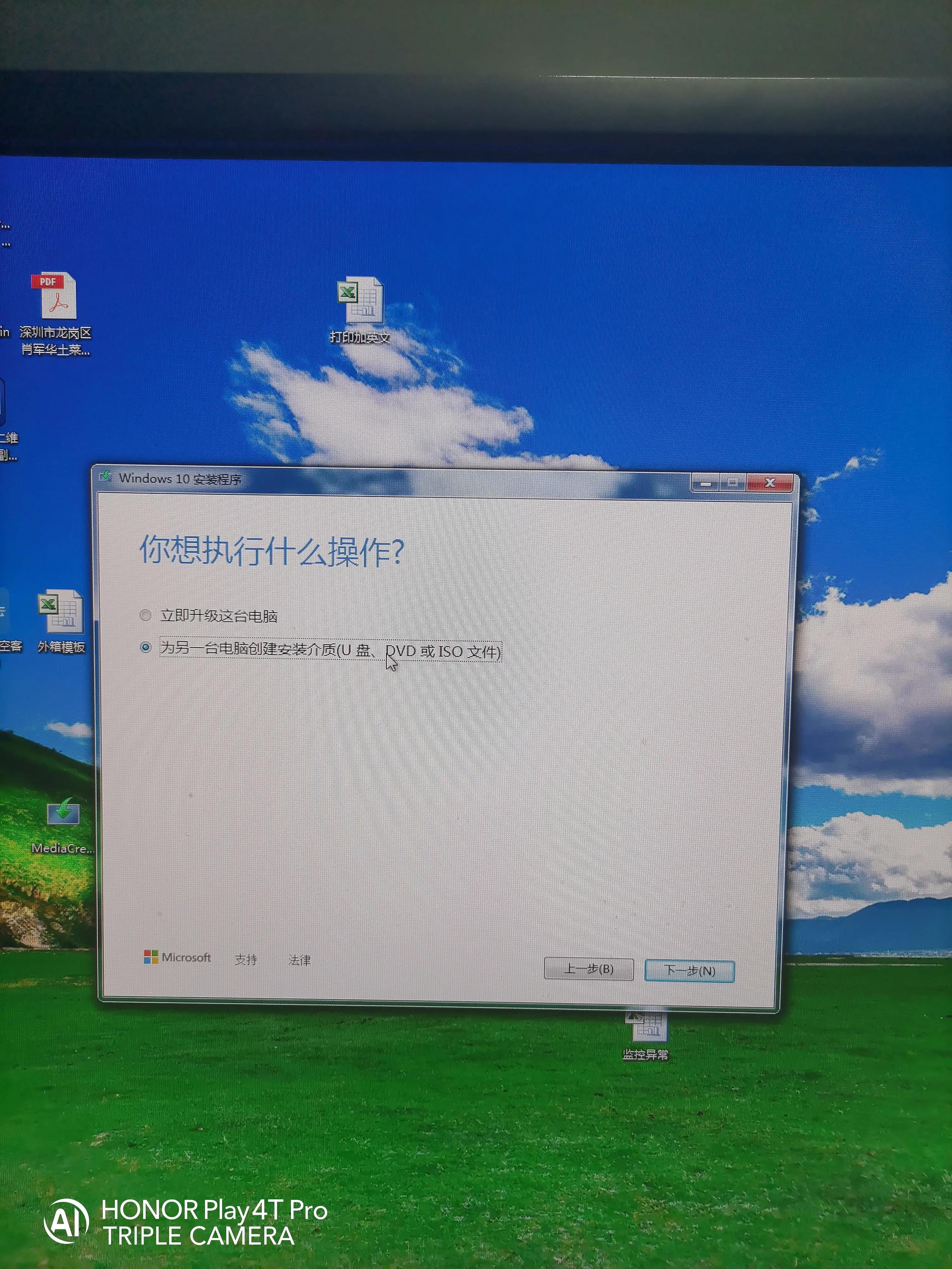 制作u盘启动原版win10教程,ultraiso制作win10u盘启动盘