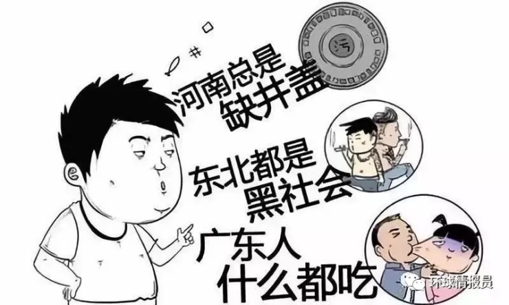 和女生聊天被骂,和女生聊天错误示范