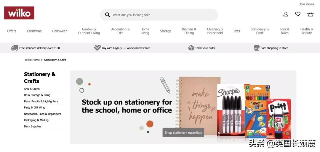 英国文具推荐,英国好用的文具