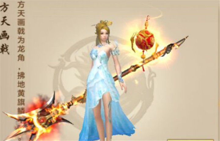 征战者武器幻化方天画戟怎么获得,地下城关羽幻化武器方天画戟