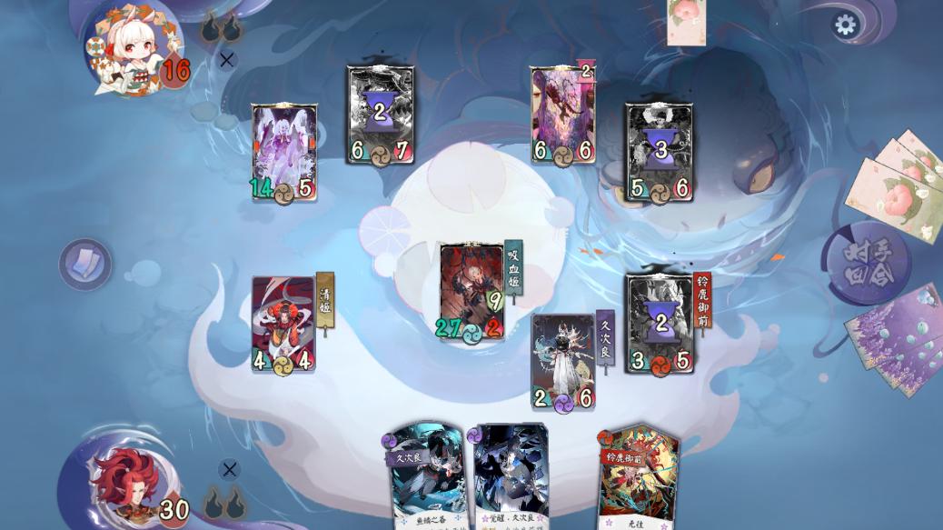 百闻牌上分阵容,百闻牌比赛阵容