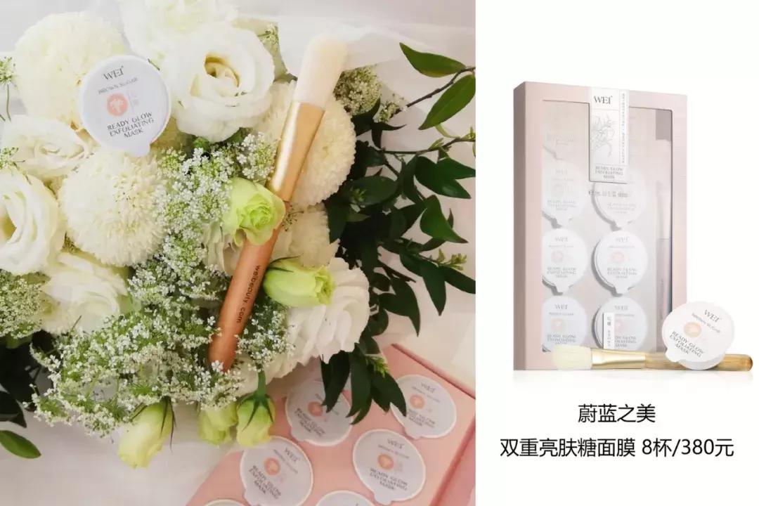 “玉环牌”已失宠,涂抹式面膜就服这一家!