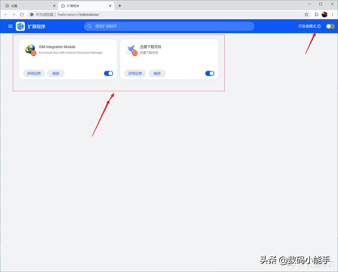 华为浏览器能否超越谷歌,edge对比chrome浏览器