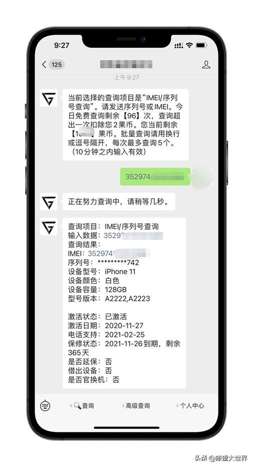 二手平台交易怎么防骗,警惕二手交易平台的新型骗局
