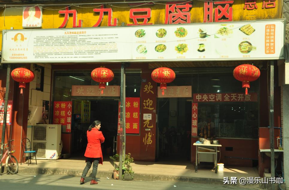 「漫游」寻味好去处—牛华篇