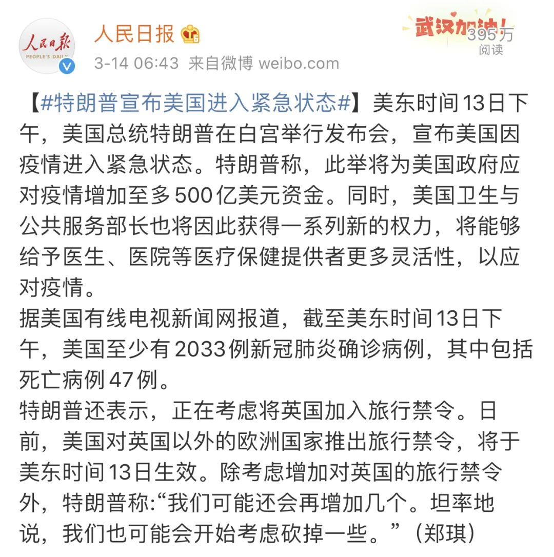 特朗普得新冠肺炎确诊了吗,特朗普新冠确诊拜登回应