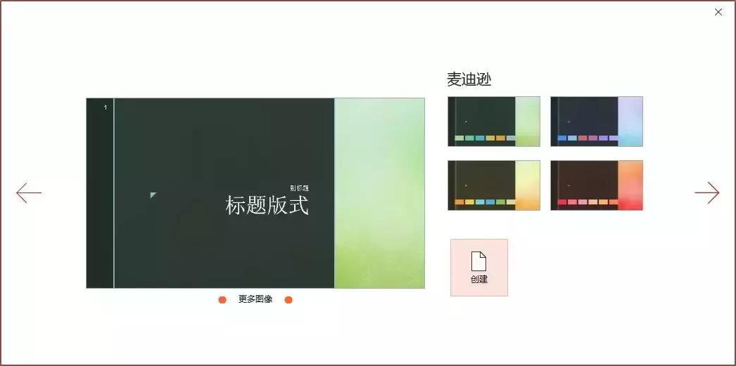 ppt中有什么好的总结框架图,ppt有哪些好看的演示文稿