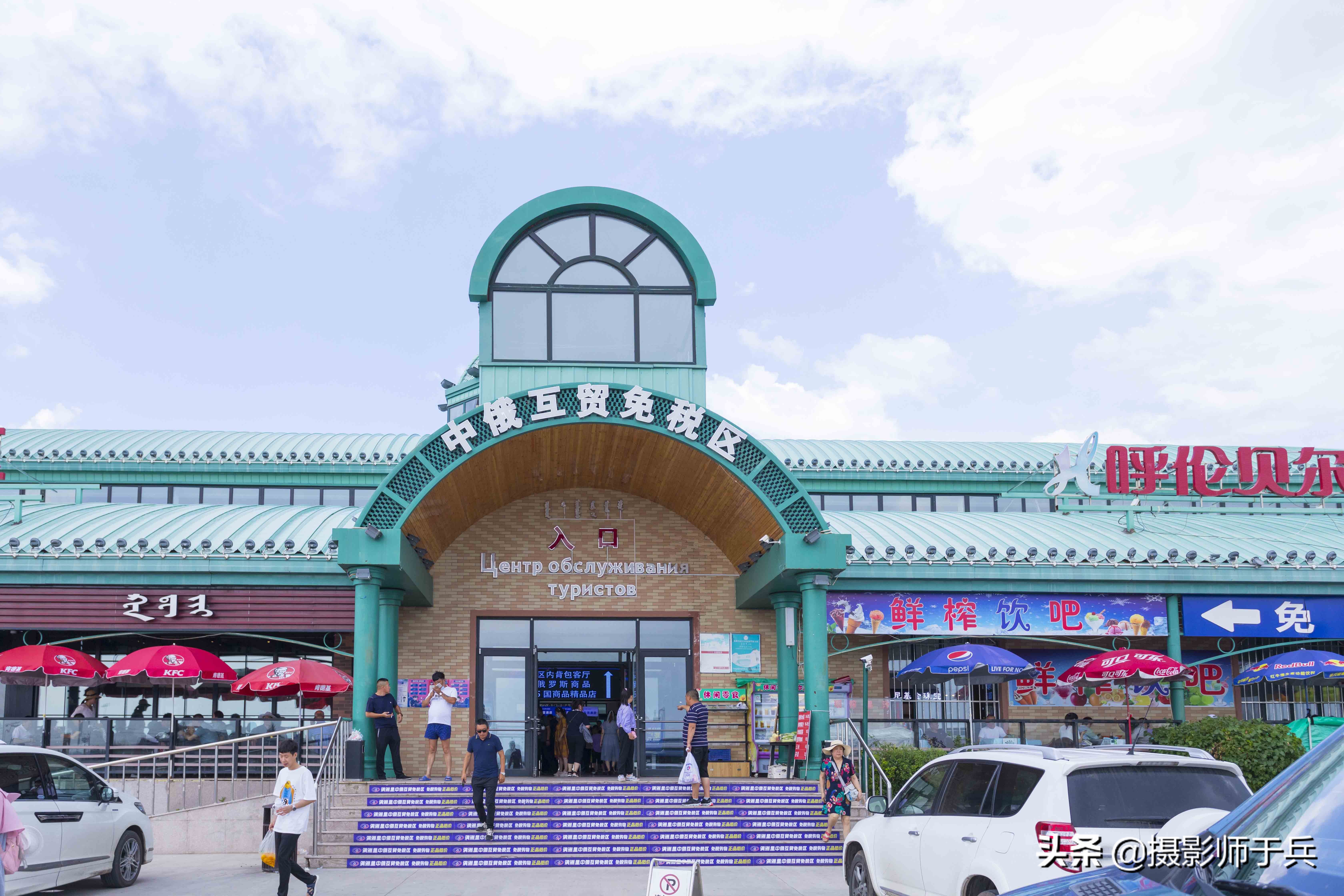 满洲里中俄互贸免税区,满洲里中俄免税店价目表