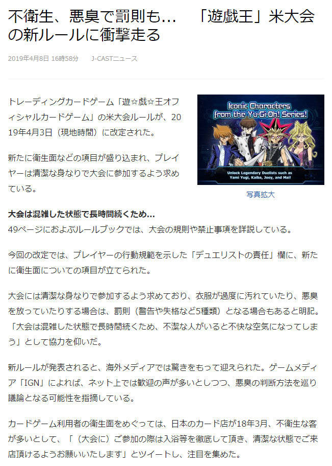 讲谈社集英社,集英社和讲谈社