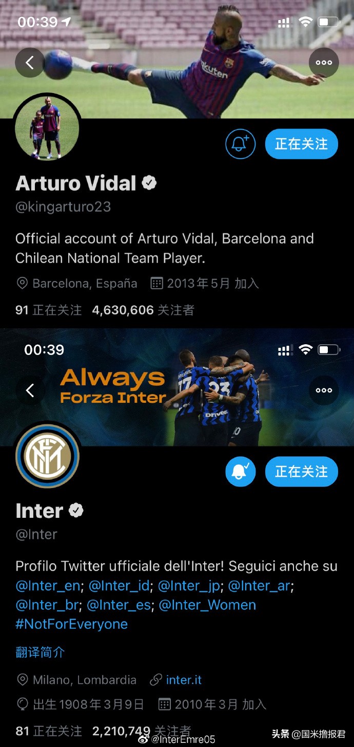 国米新闻日报完整版,国米新闻网今日头条