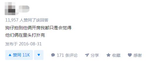 张一山首次公开不娶杨紫的真相：你是我最不想辜负的人