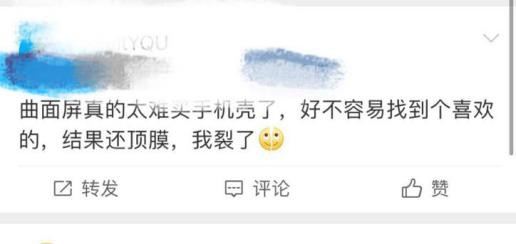 曲面手机钢化膜和软膜哪个更好,曲面屏手机钢化膜贴膜神器